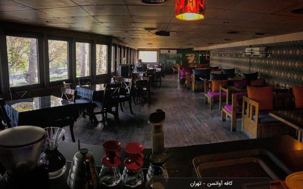 عکس بهترین کافه های مرکز تهران