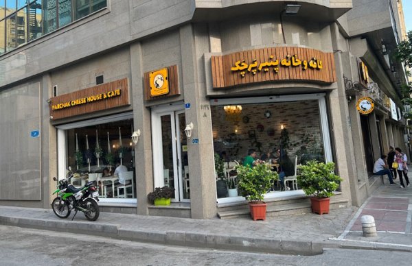  گرانترین کافه تهران با عکس
