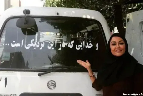  عکس نوشته های پشت شیشه ماشین