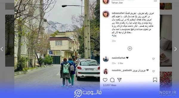عکس روزمرگی