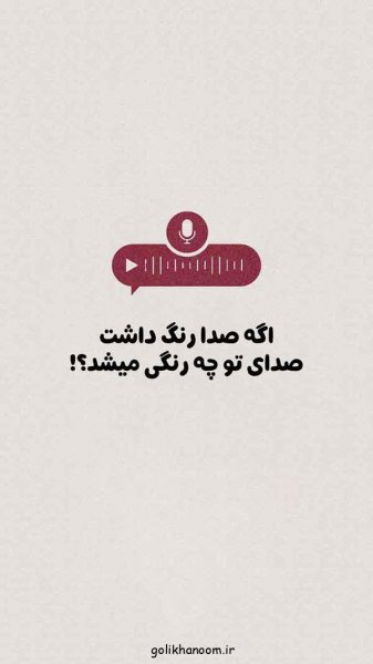 عکس پس زمینه روبیکا دخترونه