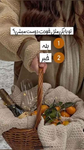 عکس پس زمینه روبیکا دخترونه