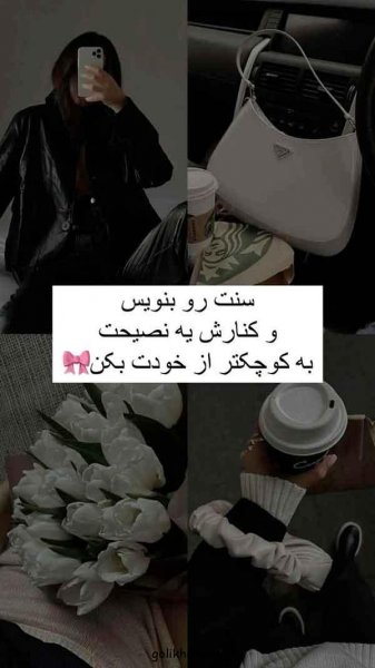 عکس پس زمینه روبیکا دخترونه