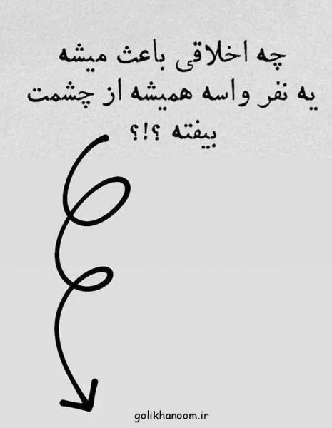 عکس پس زمینه روبیکا دخترونه