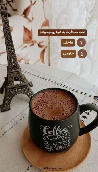 عکس پس زمینه روبیکا دخترونه