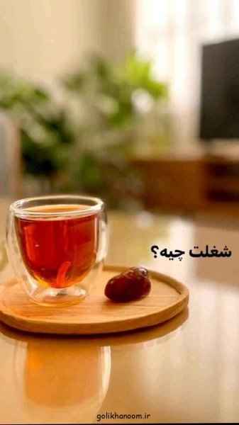  عکس روزمرگی برای پروفایل