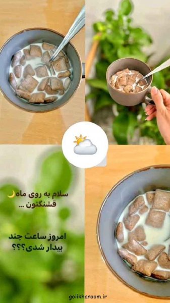  عکس روزمرگی برای پروفایل