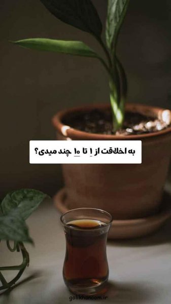  عکس روزمرگی برای پروفایل