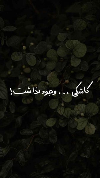  عکس روزمرگی برای پروفایل