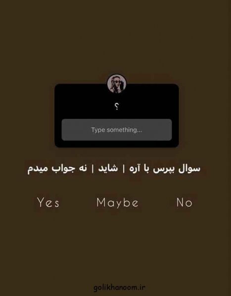  عکس روزمرگی اینستا