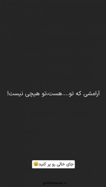  عکس روزمرگی اینستا