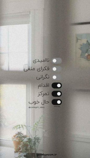  عکس روزمرگی اینستا