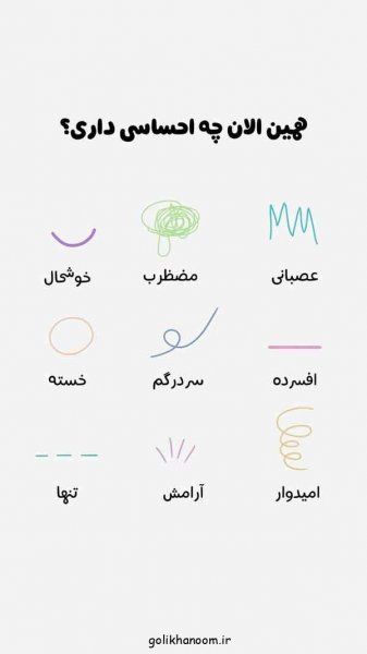  عکس روزمرگی اینستا