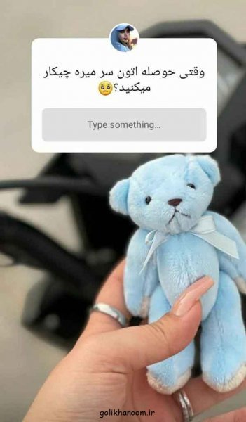  عکس روزمرگی اینستا