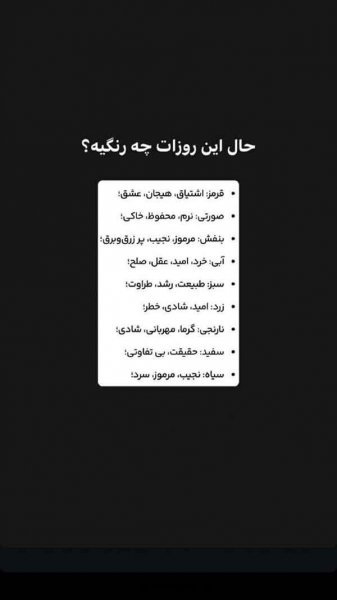  عکس روزمرگی اینستا