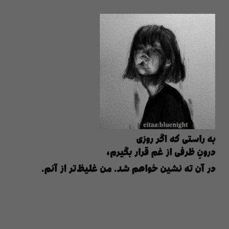  عکس پروف روبیکا