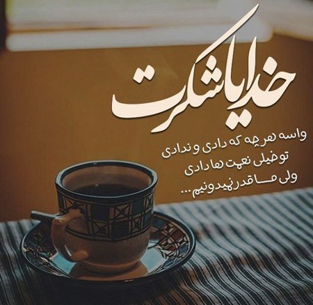  دانلود عکس های ناب