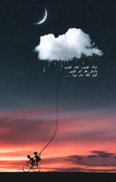  دانلود عکس های ناب