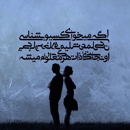  دانلود عکس های ناب