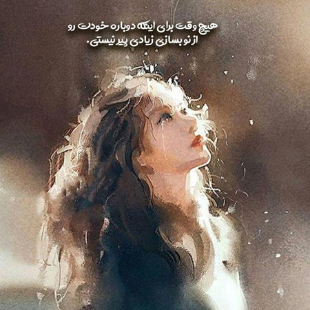  دانلود عکس های ناب