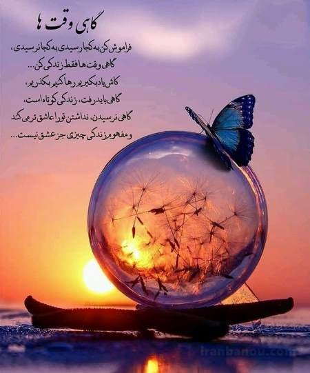  دانلود عکس‌های جدید با کیفیت HD