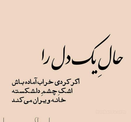  دانلود عکس‌های جدید با کیفیت HD