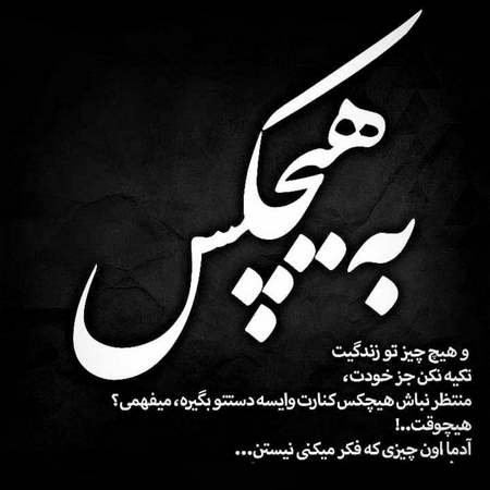  دانلود عکس‌های جدید با کیفیت HD