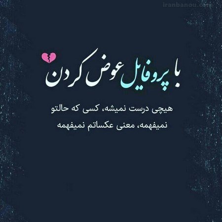  دانلود عکس‌های جدید با کیفیت HD