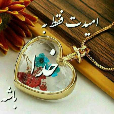  دانلود عکس‌های جدید با کیفیت HD