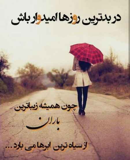  دانلود عکس‌های جدید با کیفیت HD