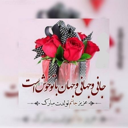  عکس HD | دانلود تصاویر باکیفیت
