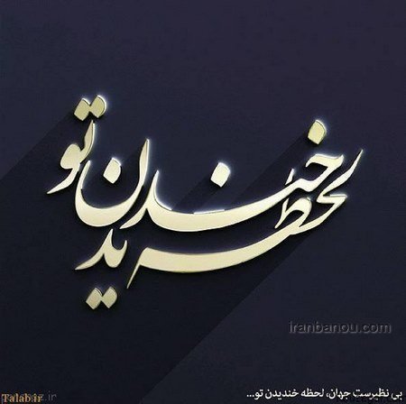  عکس HD | دانلود تصاویر باکیفیت