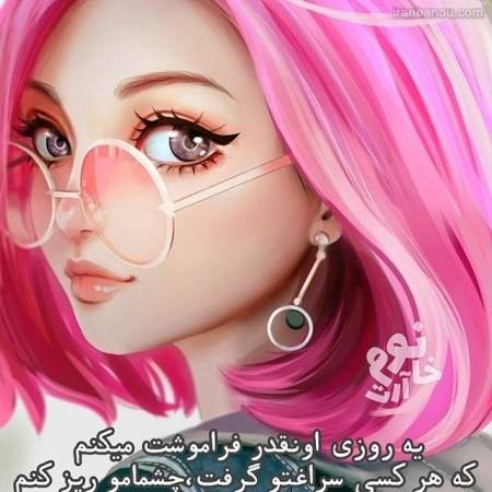  عکس HD | دانلود تصاویر باکیفیت