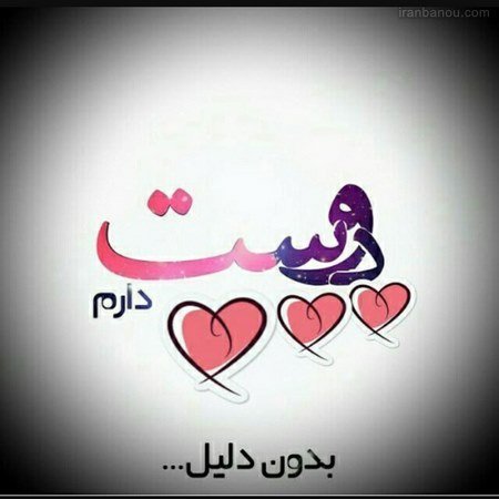  عکس HD | دانلود تصاویر باکیفیت