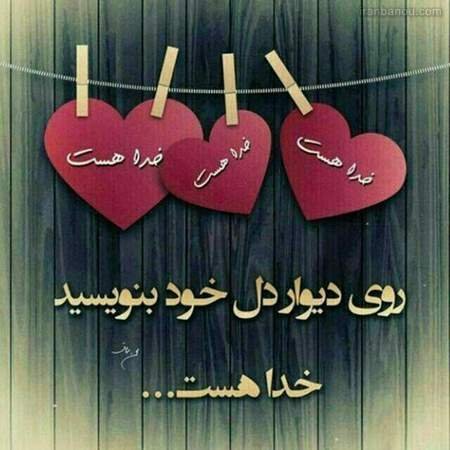  عکس HD | دانلود تصاویر باکیفیت