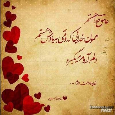  عکس HD | دانلود تصاویر باکیفیت
