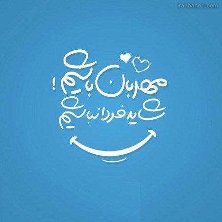  عکس HD | دانلود تصاویر باکیفیت