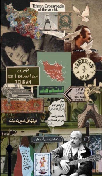  والپیپر ایران