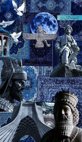  والپیپر ایران