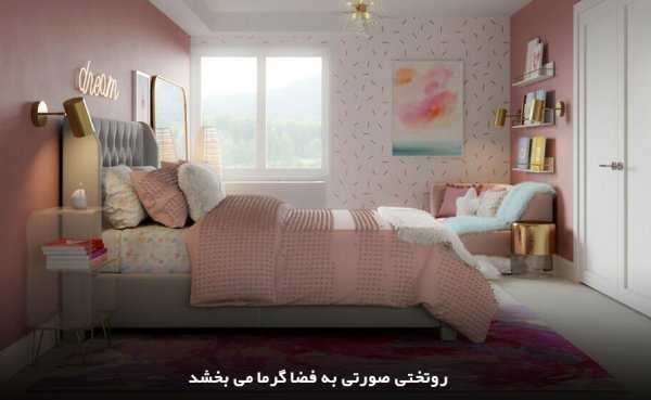  رنگ صورتی پاستلی برای اتاق