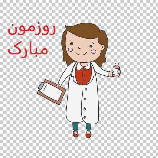  عکس روز پزشک 1405