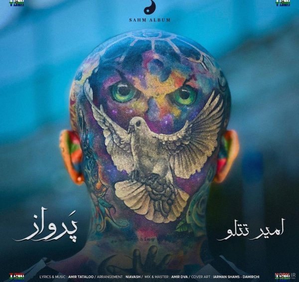  عکس تتلو واقعی