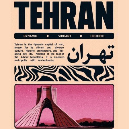  والپیپر تهران