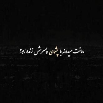  عکس پروفایل ست رل خفن