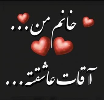  عکس پروفایل ست رل خفن