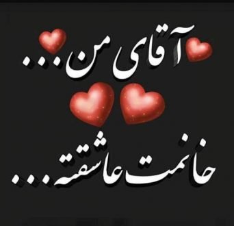  عکس پروفایل ست رل خفن