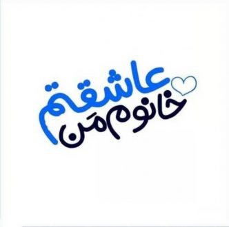  عکس پروفایل ست رل خفن