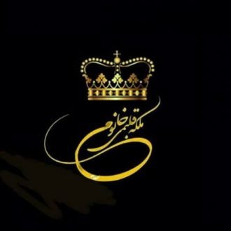  عکس پروفایل ست رل خفن