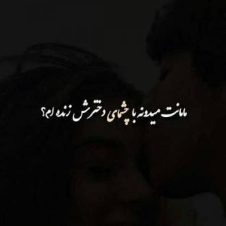  عکس پروفایل ست رل خفن