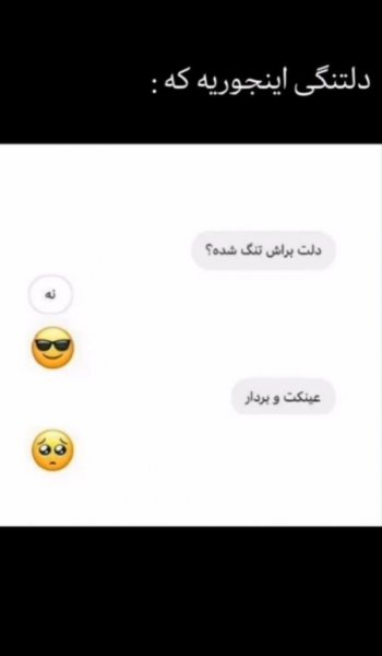 عکس زوتوپیا شانسی